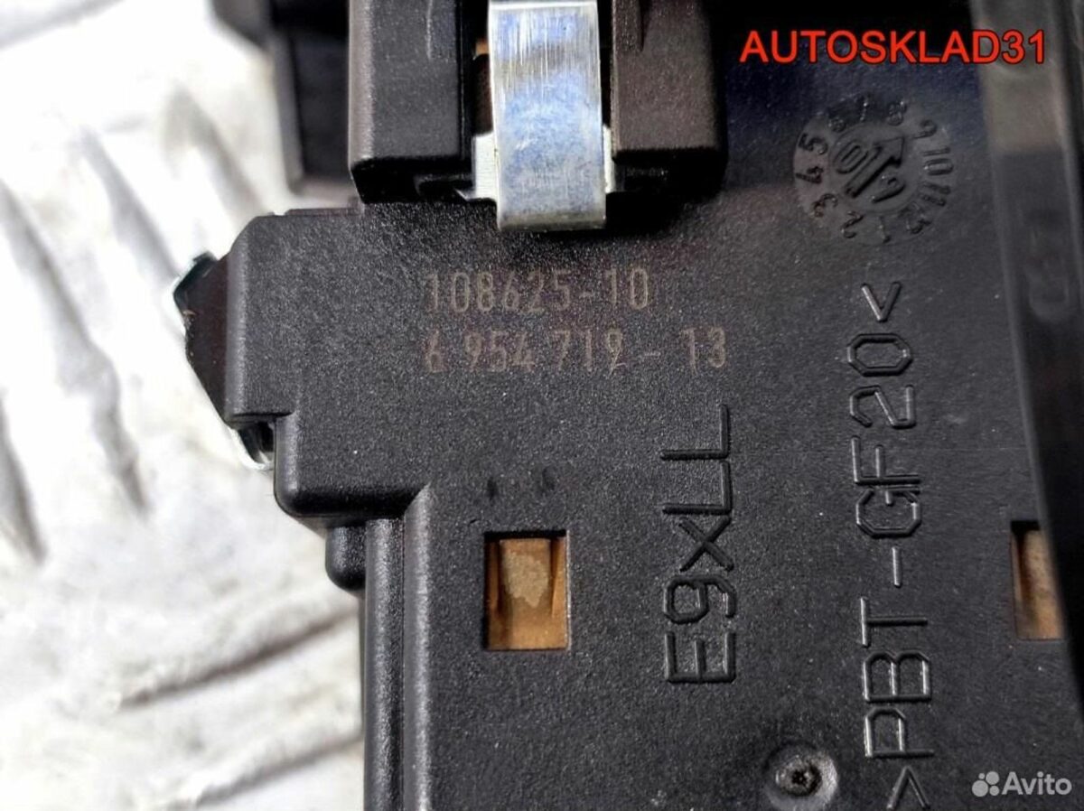 Замок зажигания с ключами BMW E90/E91 66126954719 - АвтоСклад31.рф - авторазборка контрактные б/у запчасти в г. Белгород
