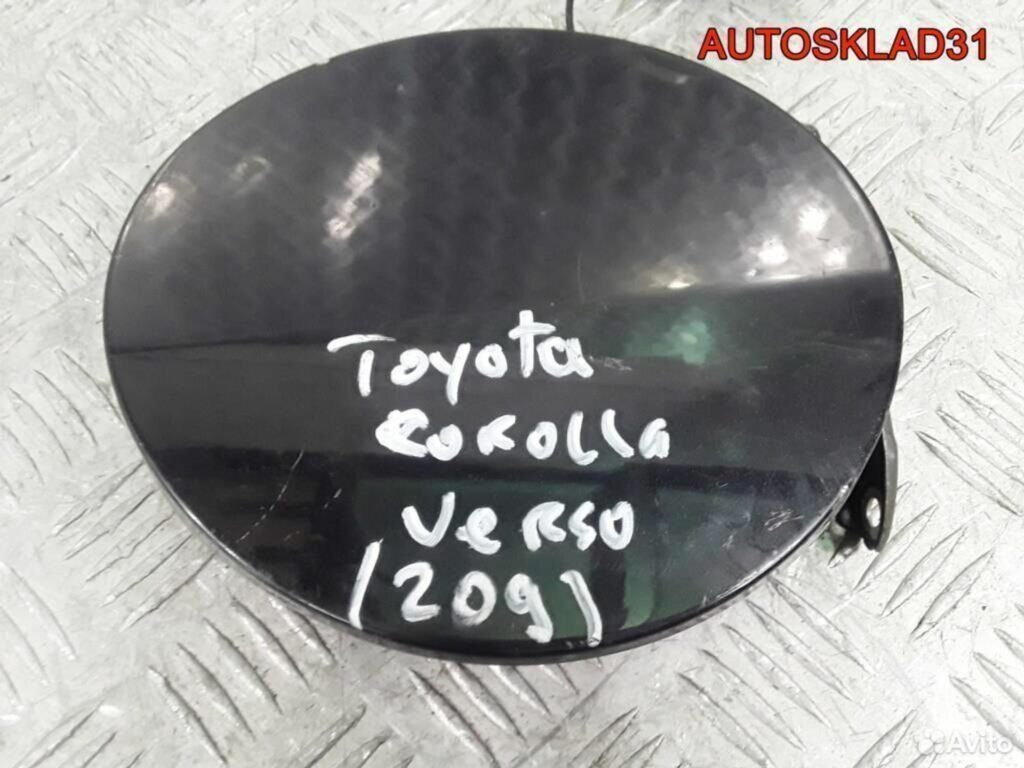 Лючок бензобака Toyota Corolla Verso 7735064010 - АвтоСклад31.рф - авторазборка контрактные б/у запчасти в г. Белгород Лючок бензобака Toyota Corolla Verso 7735064010 - АвтоСклад31.рф - авторазборка контрактные б/у запчасти в г. Белгород
