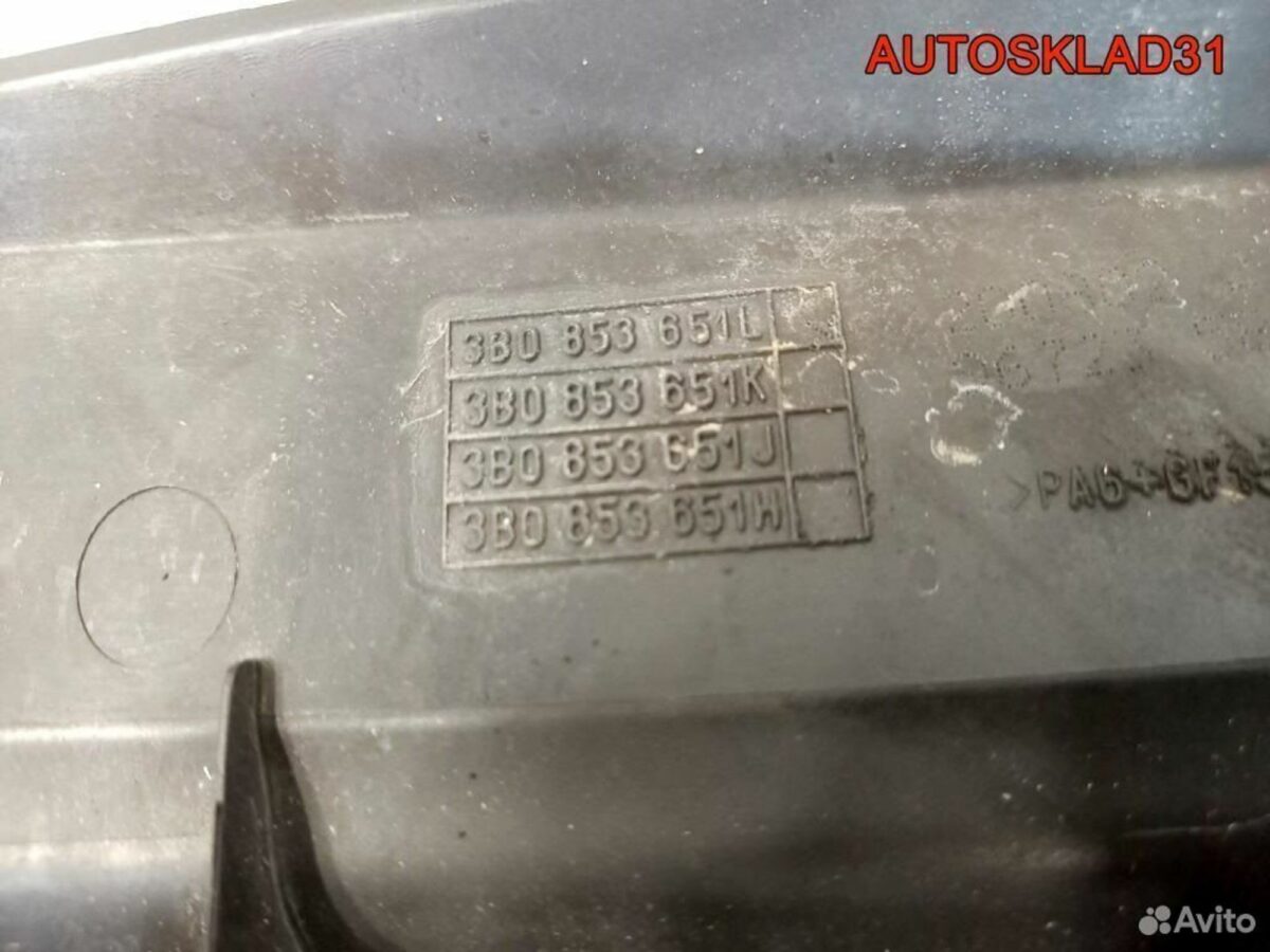 Решетка радиатора Volkswagen Passat 5+ 3B0853651L - АвтоСклад31.рф - авторазборка контрактные б/у запчасти в г. Белгород