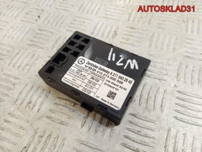 Блок управления центральным замком Mercedes W211 - АвтоСклад31.рф - авторазборка контрактные б/у запчасти в г. Белгород