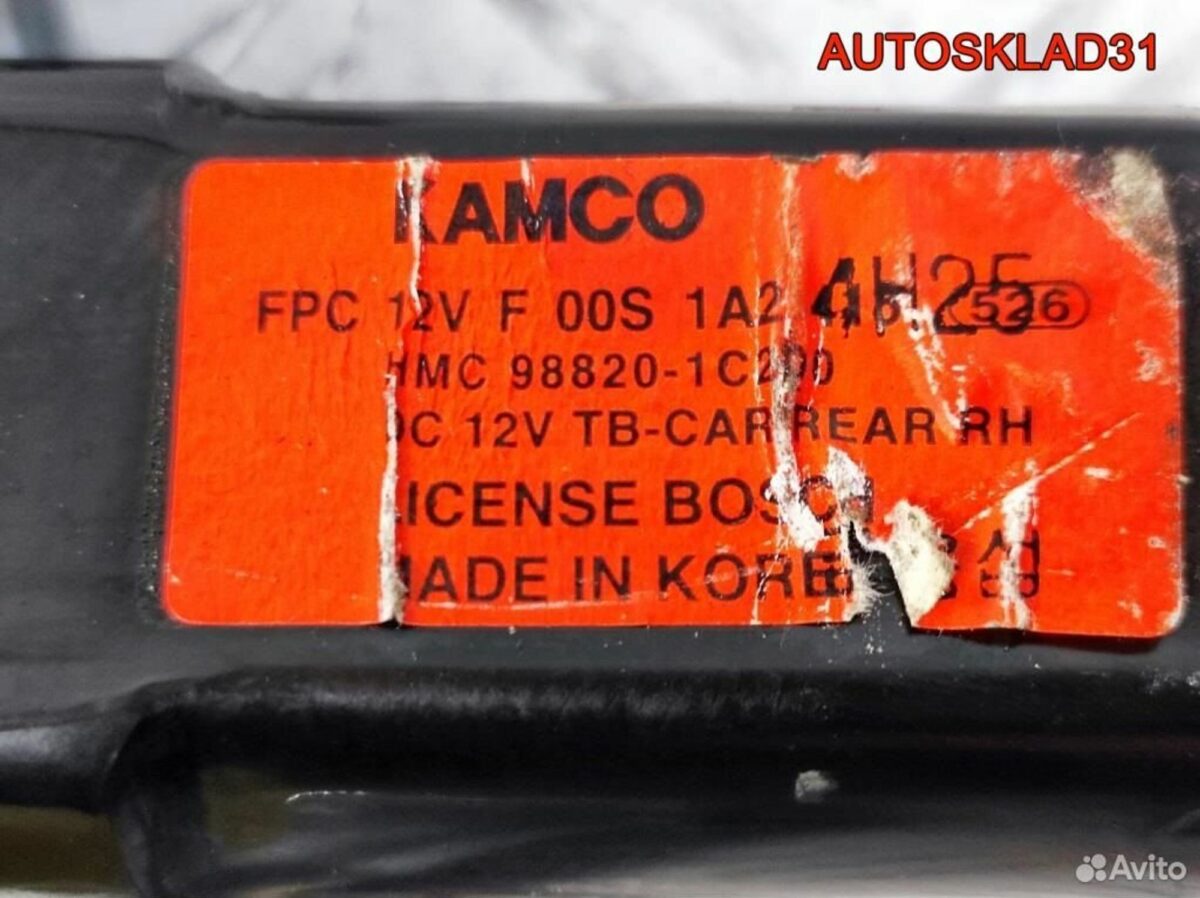 Стеклоподъемник электр. задний правый Kia Picanto - АвтоСклад31.рф - авторазборка контрактные б/у запчасти в г. Белгород