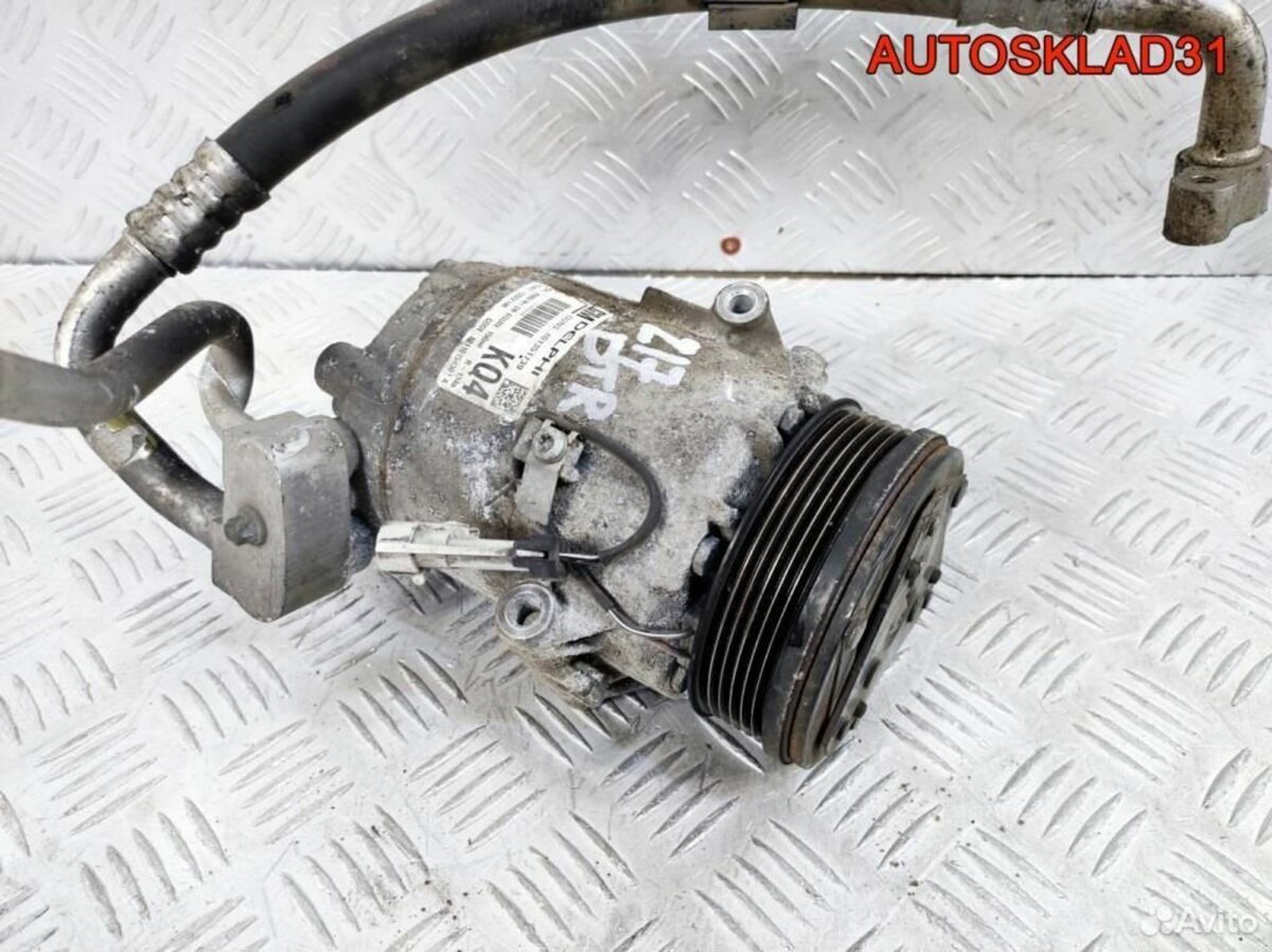 Компрессор кондиционера Opel Astra H 13322148 - АвтоСклад31.рф - авторазборка контрактные б/у запчасти в г. Белгород