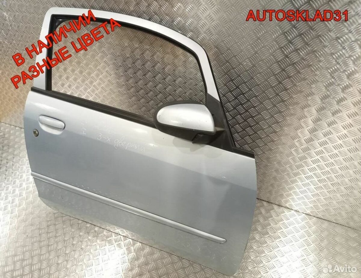 Дверь передняя правая Mitsubishi Colt MN161888 - АвтоСклад31.рф - авторазборка контрактные б/у запчасти в г. Белгород