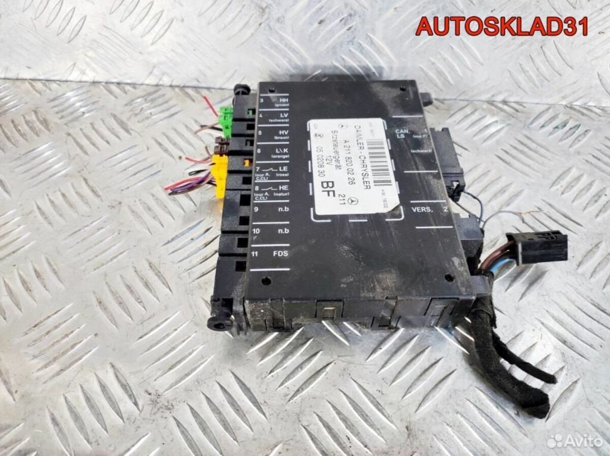 Блок управления правым сидением Mercedes W203 - АвтоСклад31.рф - авторазборка контрактные б/у запчасти в г. Белгород