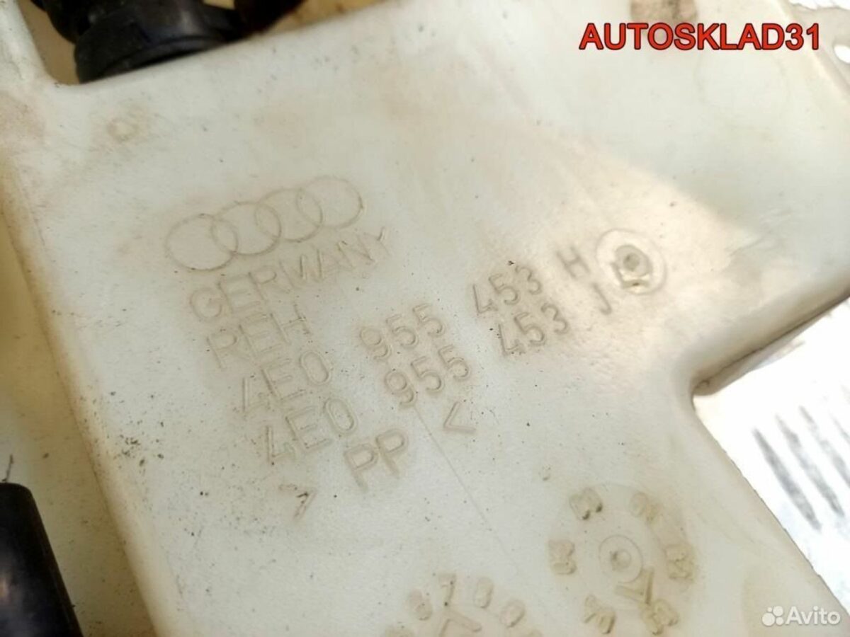 Бачок омывателя лобового стекла Audi A8 4E0955453H - АвтоСклад31.рф - авторазборка контрактные б/у запчасти в г. Белгород