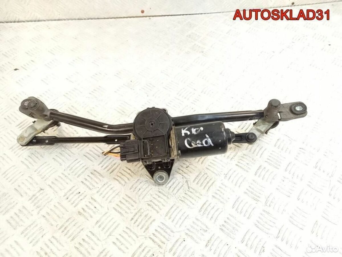 Трапеция стеклоочистителей Kia Ceed 981001H000 - АвтоСклад31.рф - авторазборка контрактные б/у запчасти в г. Белгород
