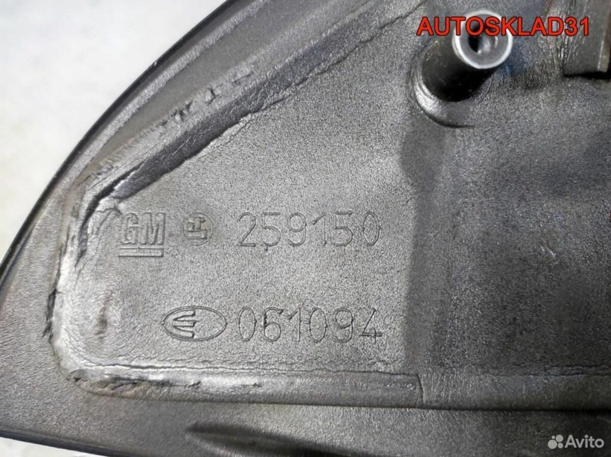 Зеркало правое механическое Opel Astra G 9142142 - АвтоСклад31.рф - авторазборка контрактные б/у запчасти в г. Белгород