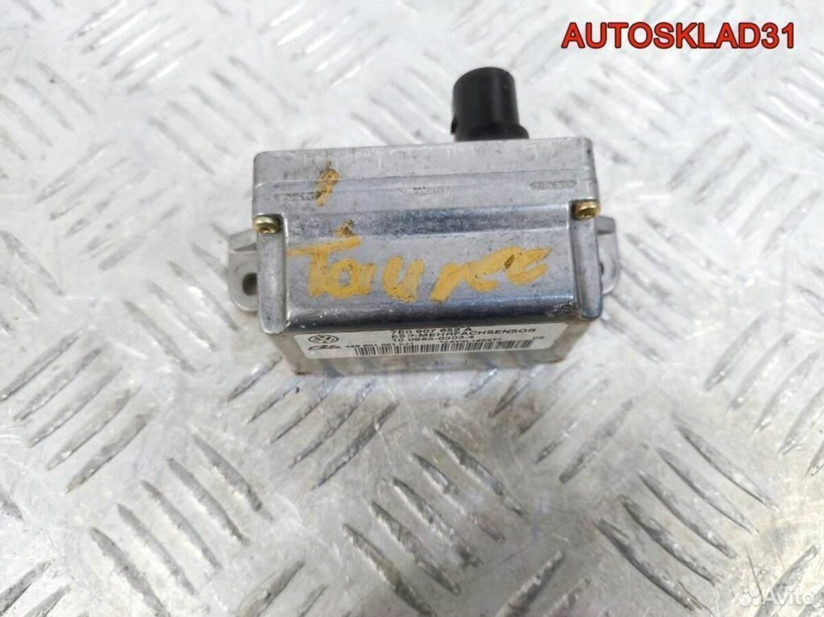 Датчик ускорения Volkswagen Touareg 7E09076522A - АвтоСклад31.рф - авторазборка контрактные б/у запчасти в г. Белгород