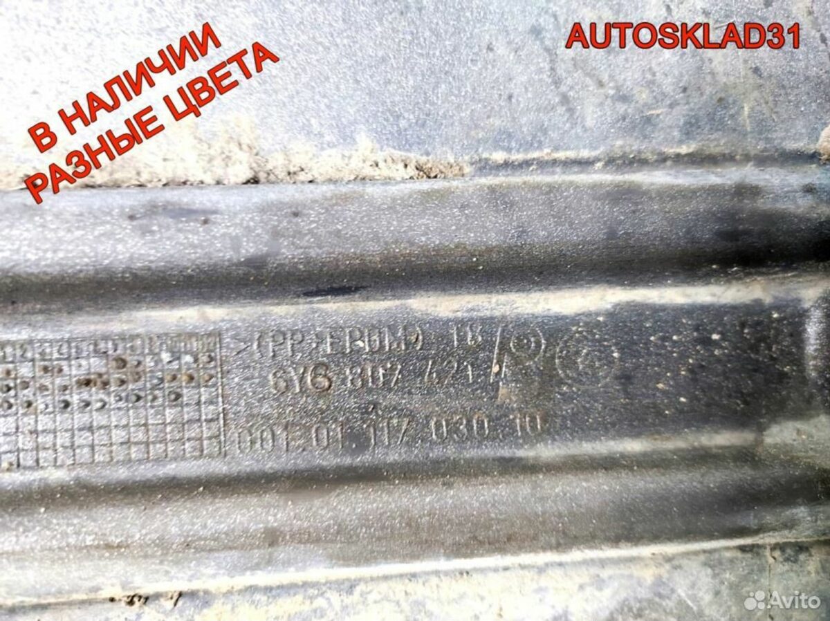 Бампер задний Skoda Fabia 6Y6802421 - АвтоСклад31.рф - авторазборка контрактные б/у запчасти в г. Белгород