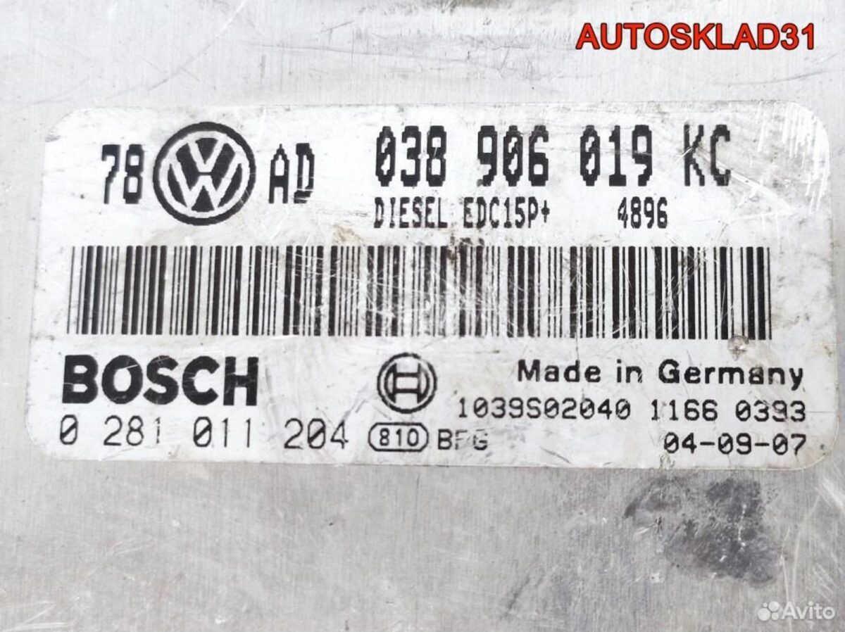 Эбу Volkswagen Passat B5+ 1.9 AVB 038906019KC - АвтоСклад31.рф - авторазборка контрактные б/у запчасти в г. Белгород