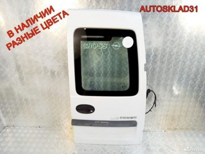 Дверь багажника правая Опель Комбо 93172755 - АвтоСклад31.рф - авторазборка контрактные б/у запчасти в г. Белгород