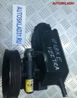 Насос гур Opel Vectra B 90495957 - АвтоСклад31.рф - авторазборка контрактные б/у запчасти в г. Белгород