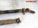 Вал карданный Ford Transit FA 2,4 Дизель Спарка - АвтоСклад31.рф - авторазборка контрактные б/у запчасти в г. Белгород