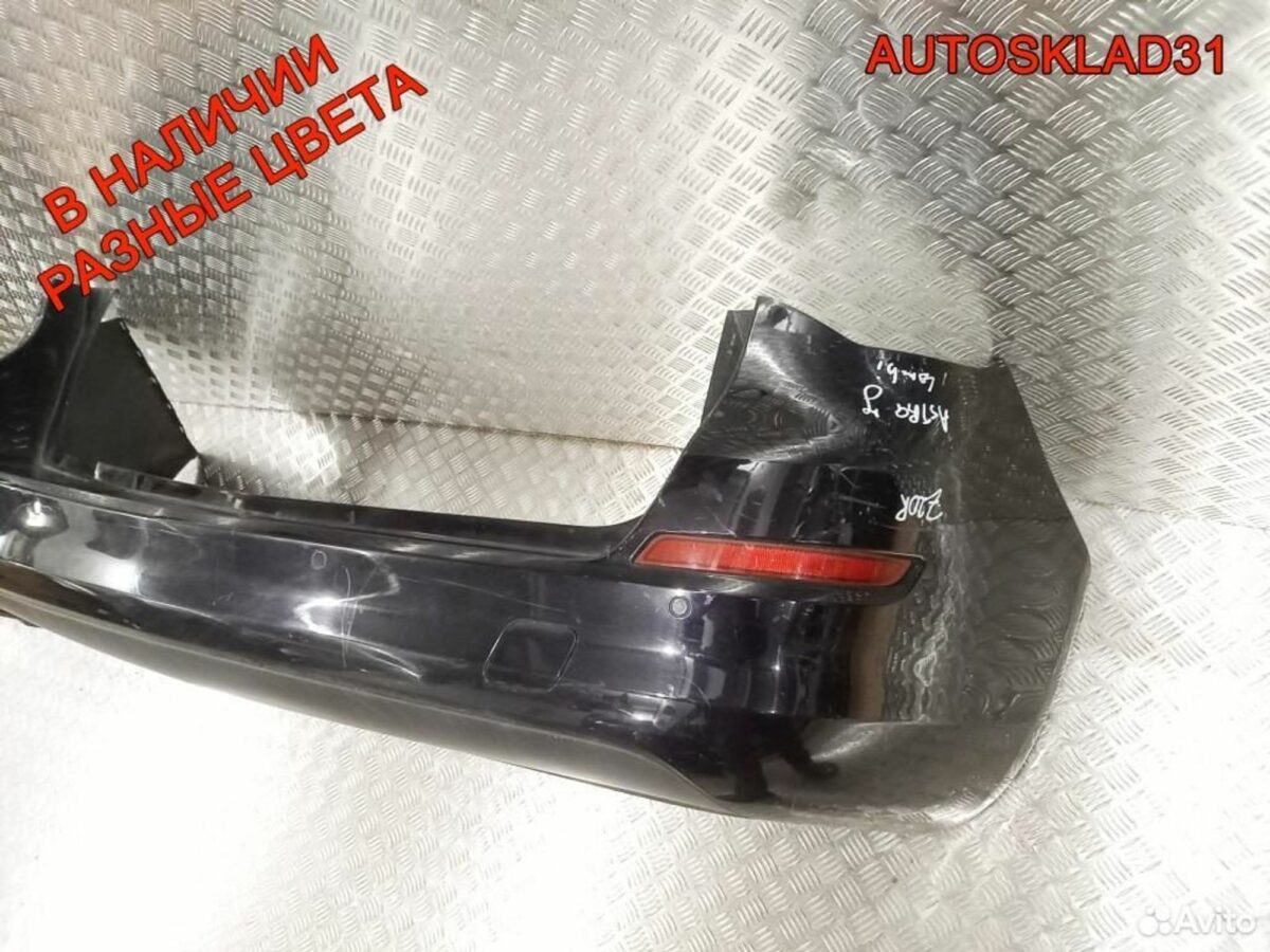 Бампер задний Opel Astra J 13325137 Универсал - АвтоСклад31.рф - авторазборка контрактные б/у запчасти в г. Белгород