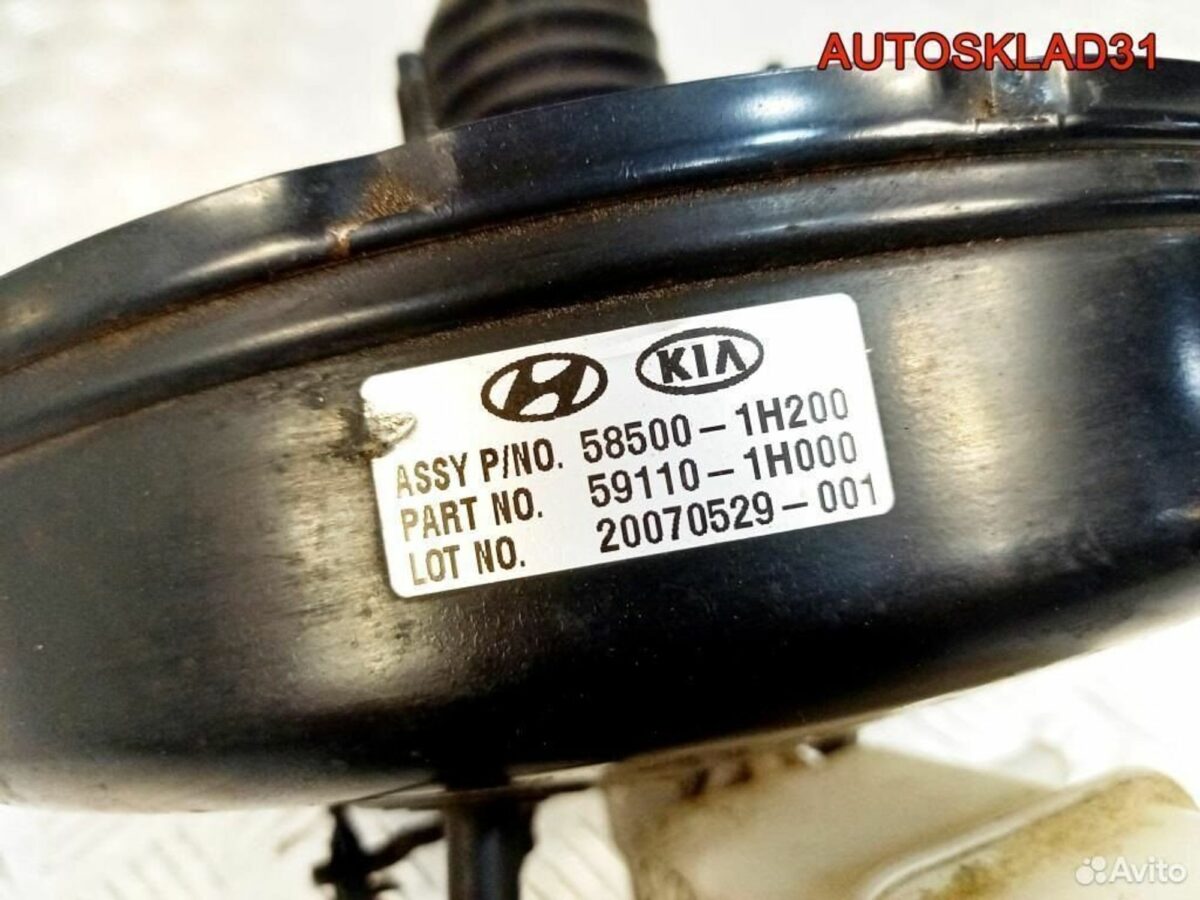 Усилитель тормозов вакуумный Kia Ceed 585001H200 - АвтоСклад31.рф - авторазборка контрактные б/у запчасти в г. Белгород