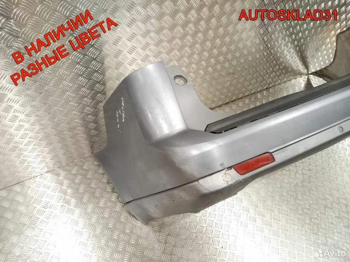 Бампер задний Opel Vectra C 1404173 Универсал - АвтоСклад31.рф - авторазборка контрактные б/у запчасти в г. Белгород