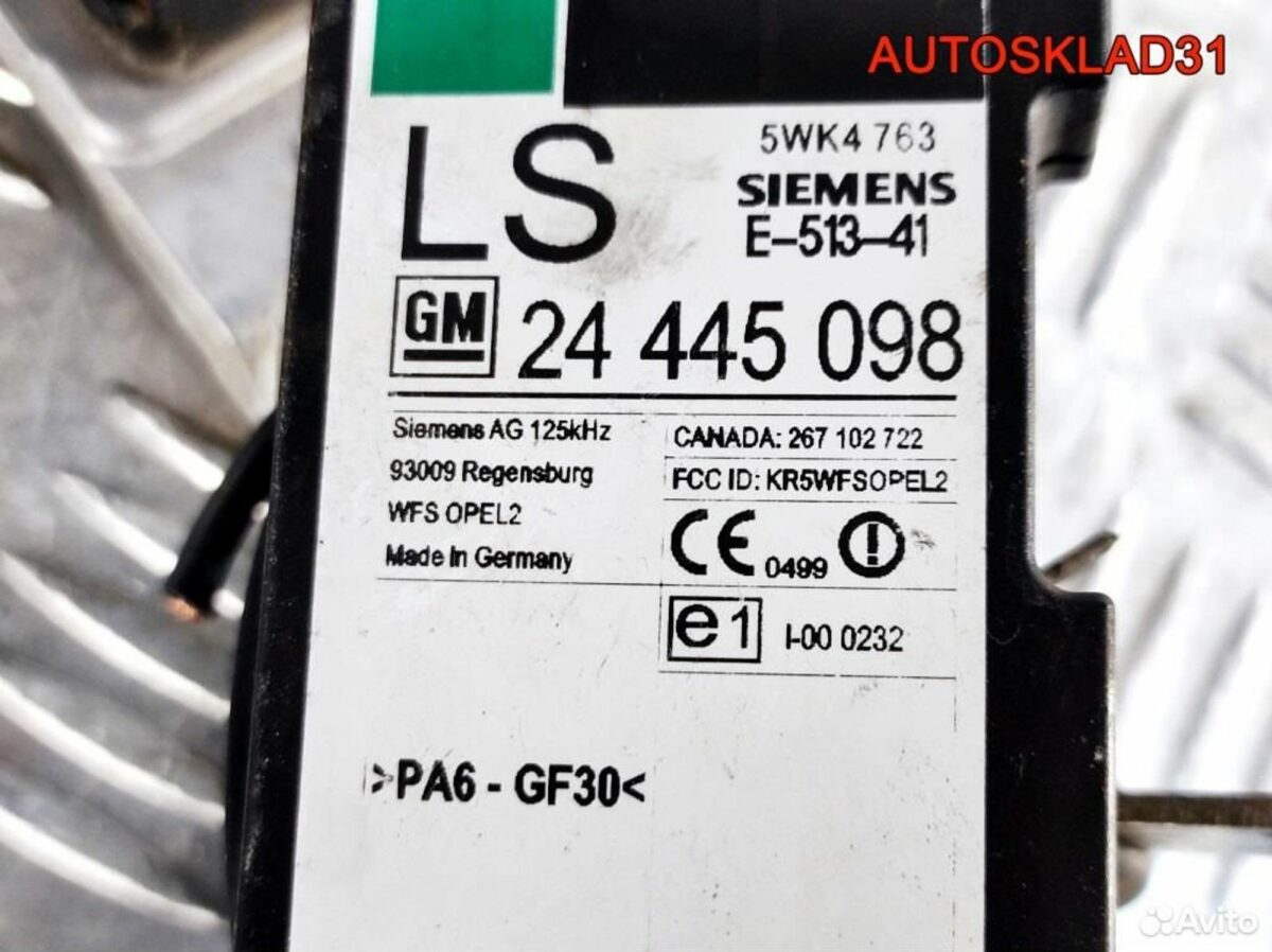 Эбу комплект Opel Corsa C Z12XE 55350552 Бензин - АвтоСклад31.рф - авторазборка контрактные б/у запчасти в г. Белгород