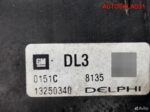 Вентилятор радиатора Opel Astra J A16XER 13250340 - АвтоСклад31.рф - авторазборка контрактные б/у запчасти в г. Белгород