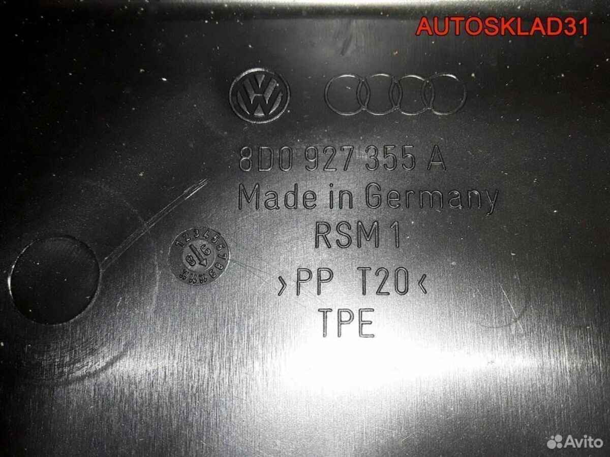 Корпус блока предохранителей 8D0927355A - АвтоСклад31.рф - авторазборка контрактные б/у запчасти в г. Белгород