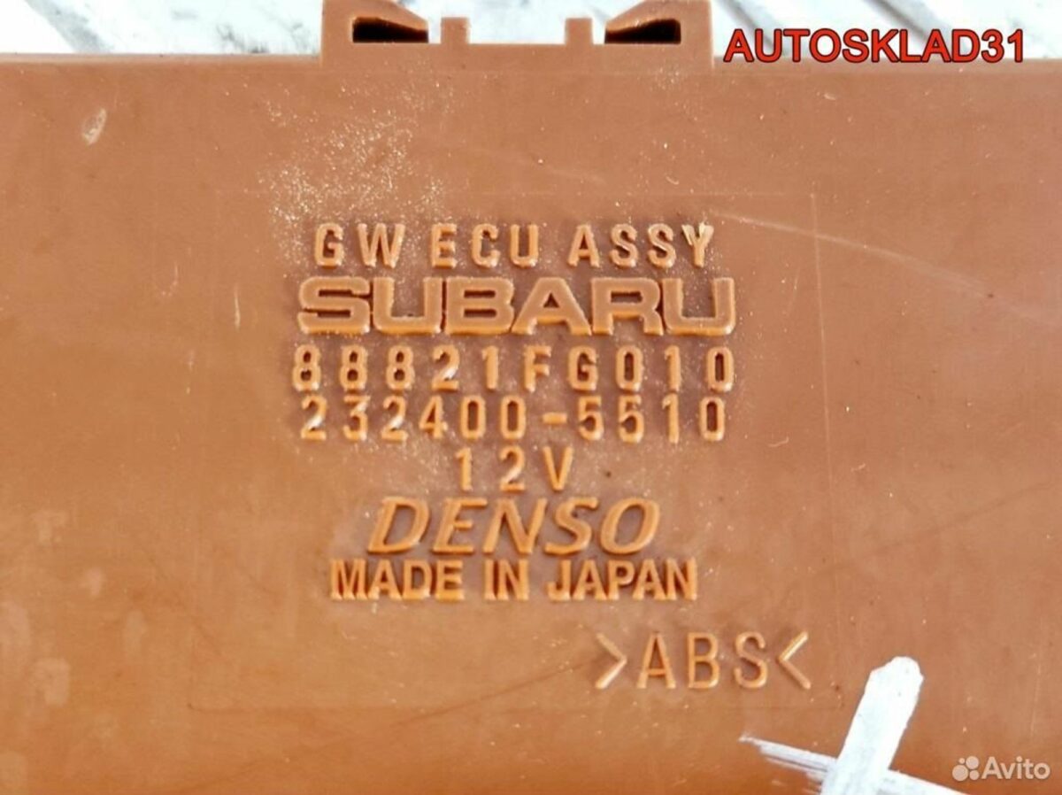 Блок электронный Subaru Forester S12 88821FG010 - АвтоСклад31.рф - авторазборка контрактные б/у запчасти в г. Белгород