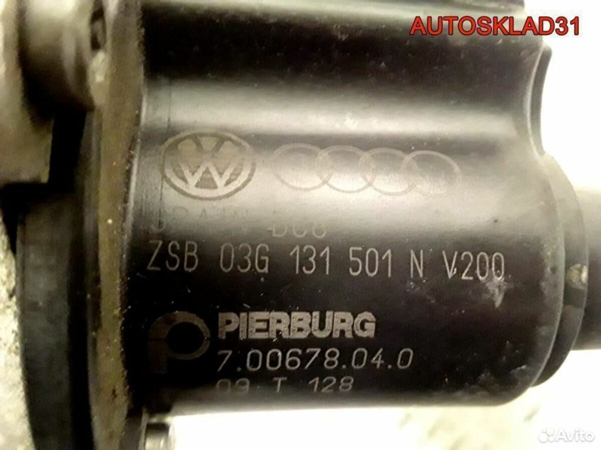 Клапан егр EGR Volkswagen Passat B6 03G129637A - АвтоСклад31.рф - авторазборка контрактные б/у запчасти в г. Белгород