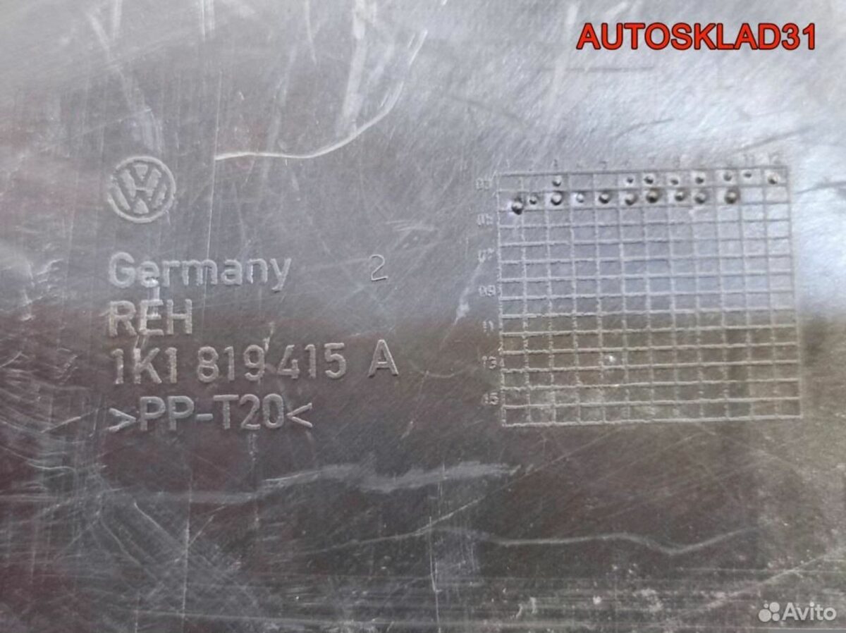 Решетка стеклоочистителя VW Golf 5 1K1819415A - АвтоСклад31.рф - авторазборка контрактные б/у запчасти в г. Белгород