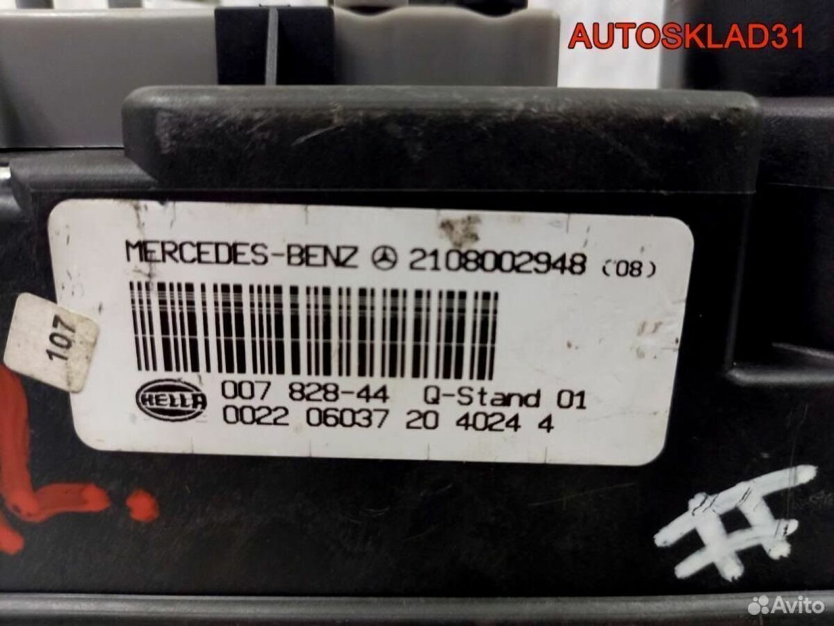 Компрессор центрального замка Mercedes A2108002948 - АвтоСклад31.рф - авторазборка контрактные б/у запчасти в г. Белгород