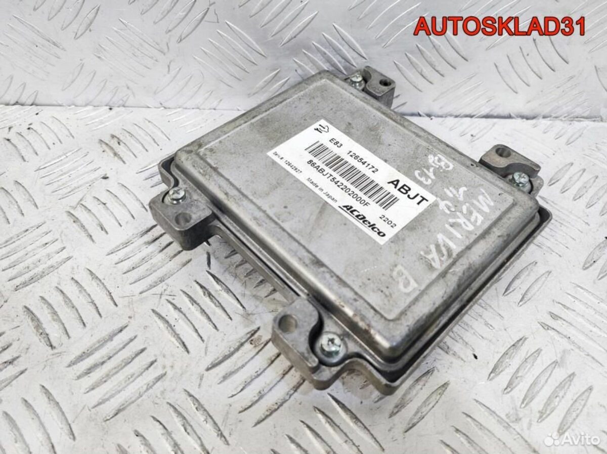 Блок эбу Opel Astra J 1,4 A14XER 12654172 Бензин - АвтоСклад31.рф - авторазборка контрактные б/у запчасти в г. Белгород