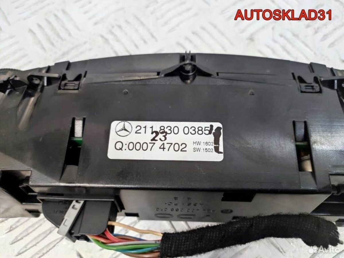 Блок климата Mercedes Benz W211 A2118300385 - АвтоСклад31.рф - авторазборка контрактные б/у запчасти в г. Белгород
