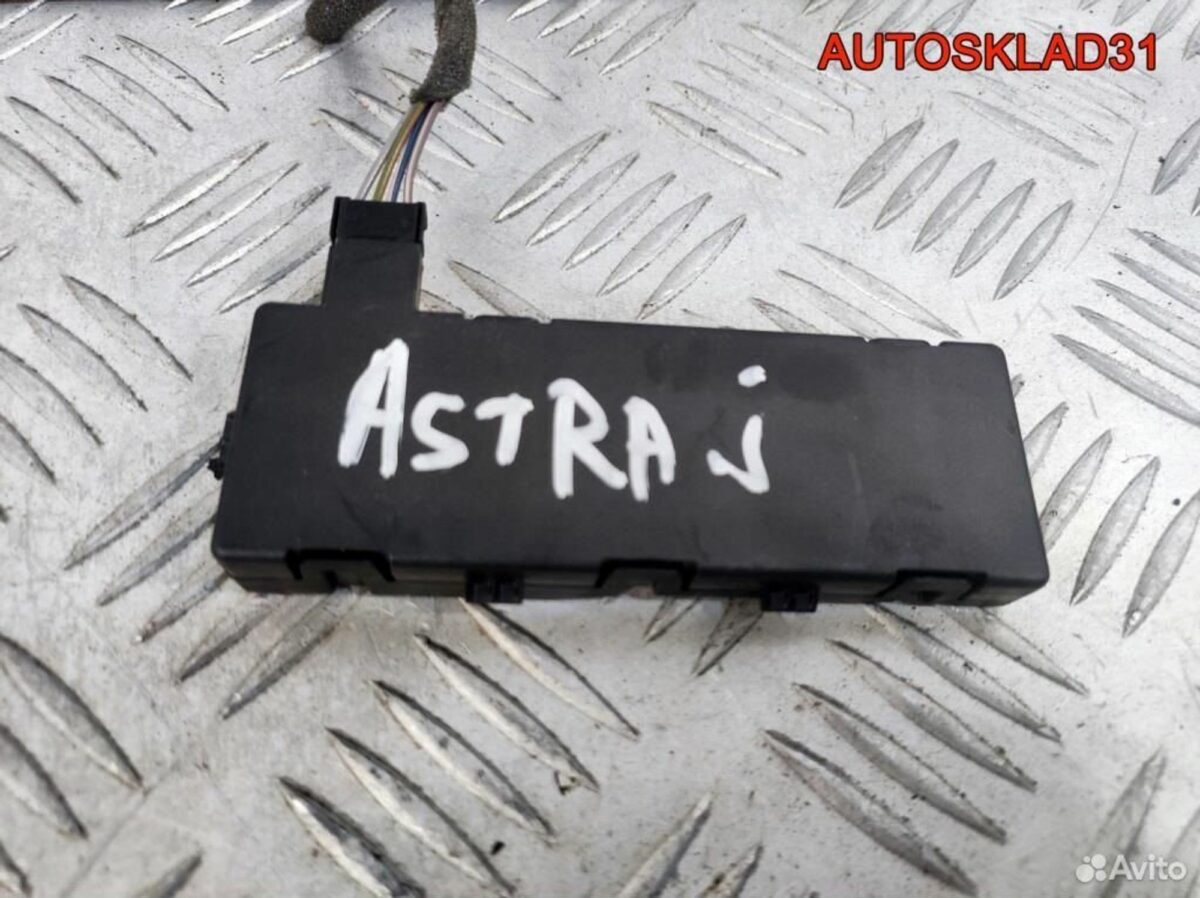 Антенна центрального замка Opel Astra J 13500144 - АвтоСклад31.рф - авторазборка контрактные б/у запчасти в г. Белгород