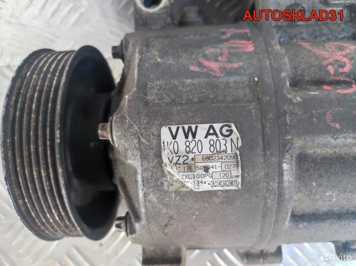 Компрессор кондиционера VW Caddy 3 1K0820803N - АвтоСклад31.рф - авторазборка контрактные б/у запчасти в г. Белгород
