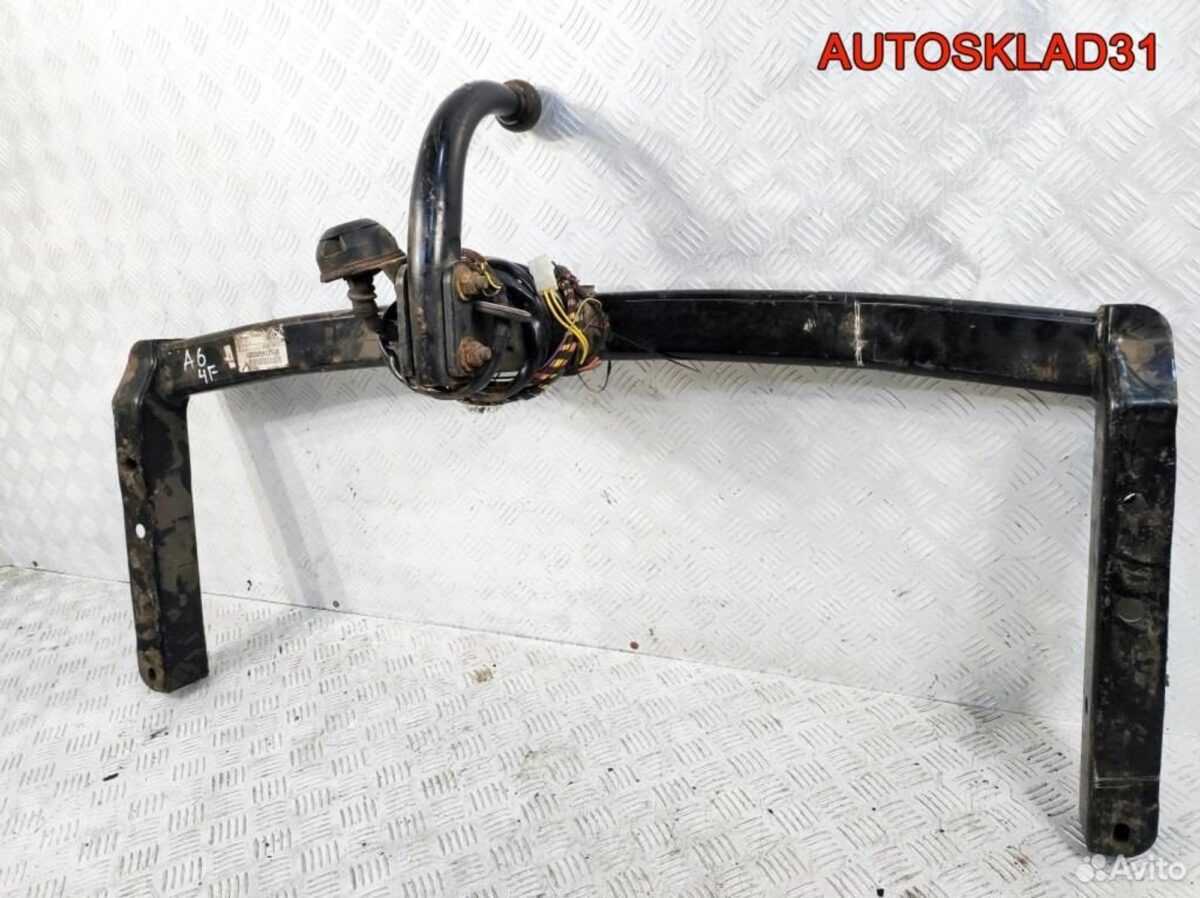 Фаркоп Audi A6 C6 305274600001 - АвтоСклад31.рф - авторазборка контрактные б/у запчасти в г. Белгород