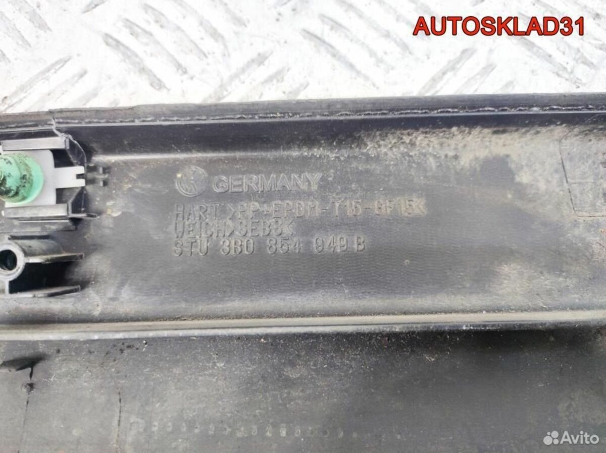 Молдинг задней левой двери VW Passat B5 3B0854949B - АвтоСклад31.рф - авторазборка контрактные б/у запчасти в г. Белгород