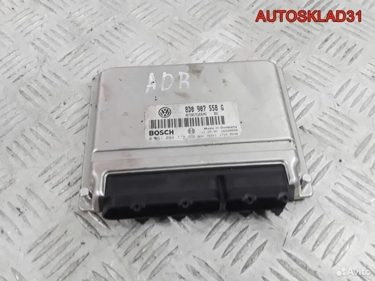 Эбу Volkswagen Passat B5 1,8 ADR 8D0907558G - АвтоСклад31.рф - авторазборка контрактные б/у запчасти в г. Белгород