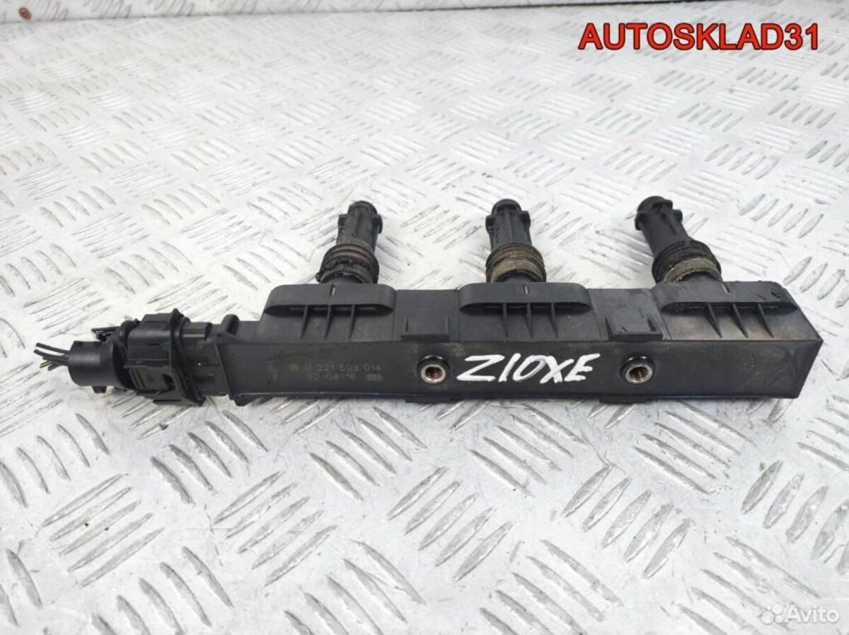 Катушка зажигания Opel Corsa C Z10XE 0221503014 - АвтоСклад31.рф - авторазборка контрактные б/у запчасти в г. Белгород