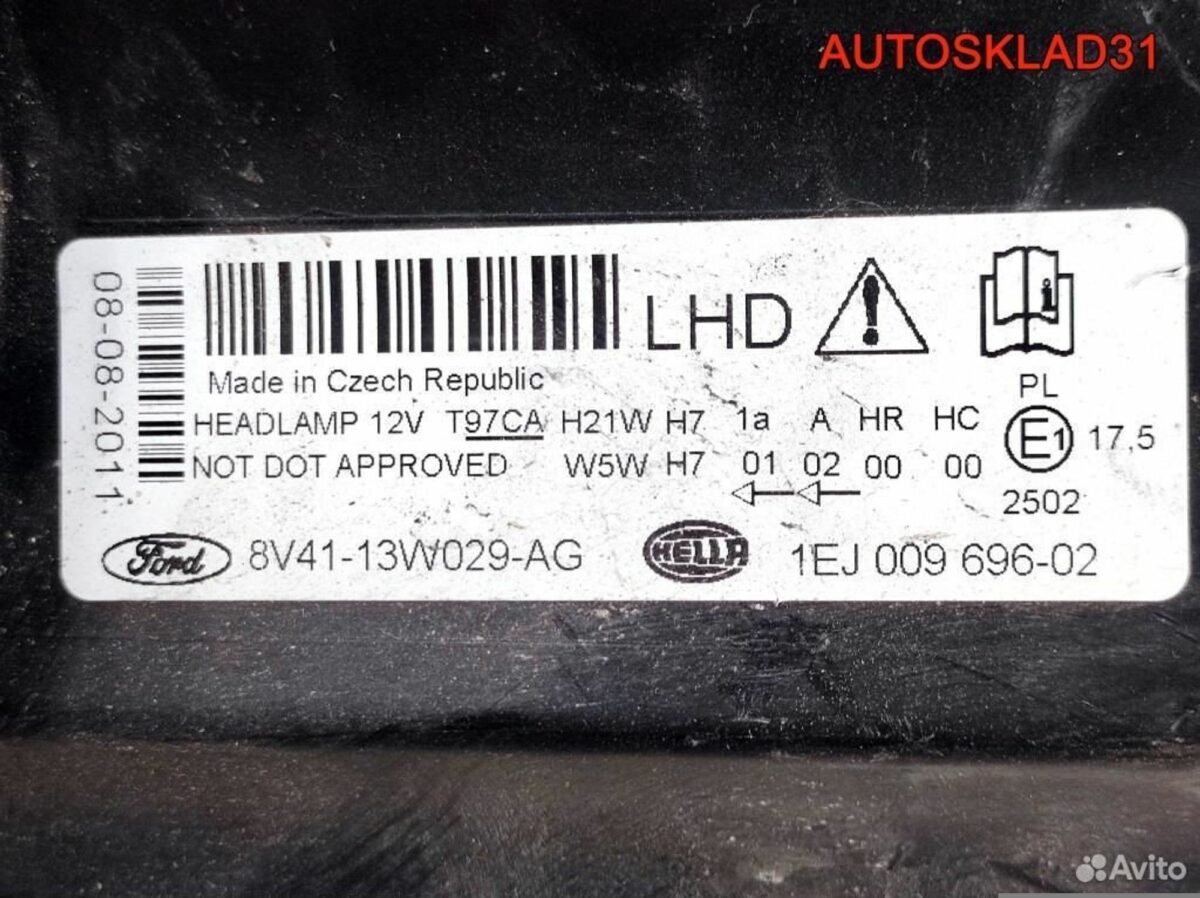 Фара правая Ford Kuga 8V4113W029AG - АвтоСклад31.рф - авторазборка контрактные б/у запчасти в г. Белгород