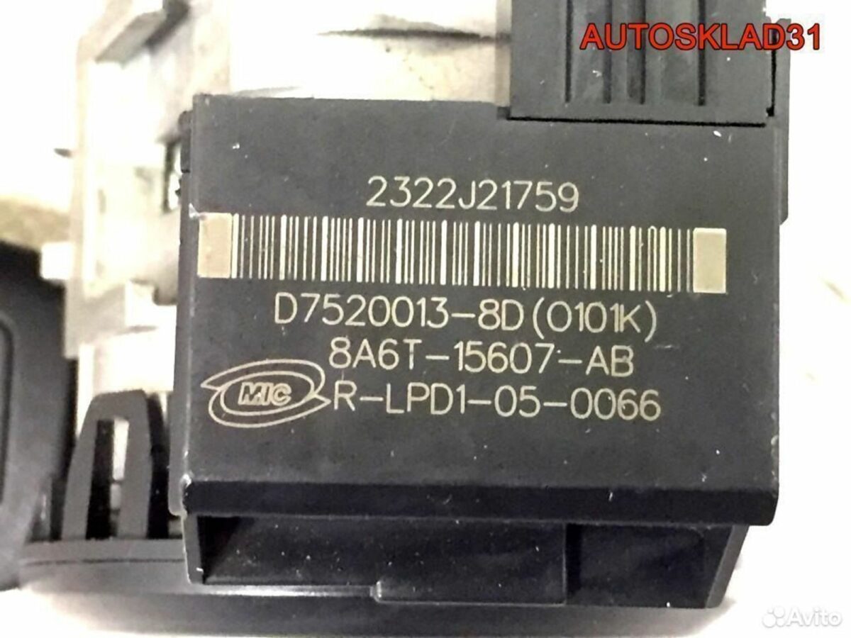 Замок зажигания комплект Ford Fiesta 8v513f880cg - АвтоСклад31.рф - авторазборка контрактные б/у запчасти в г. Белгород