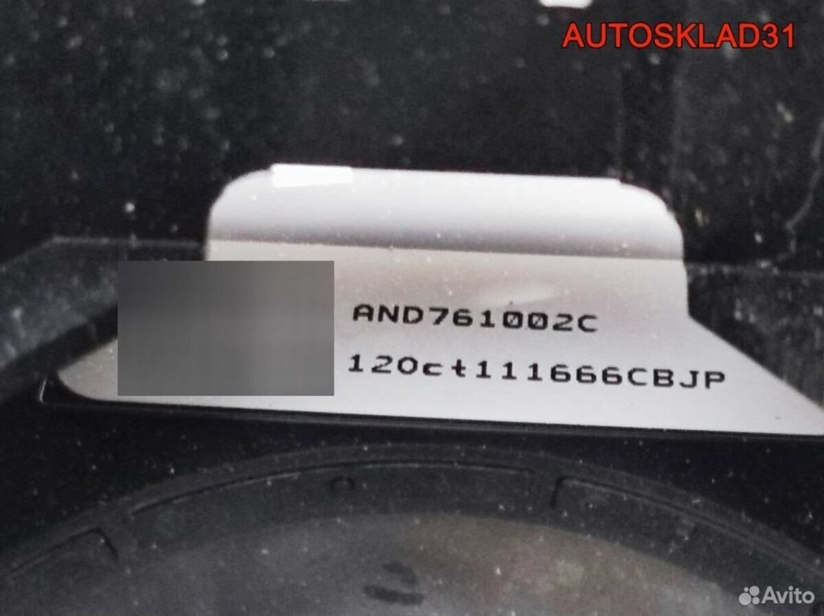 Шлейф подрулевой в сборе Ford C-MAX zwac30088C - АвтоСклад31.рф - авторазборка контрактные б/у запчасти в г. Белгород