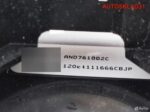 Шлейф подрулевой в сборе Ford C-MAX zwac30088C - АвтоСклад31.рф - авторазборка контрактные б/у запчасти в г. Белгород