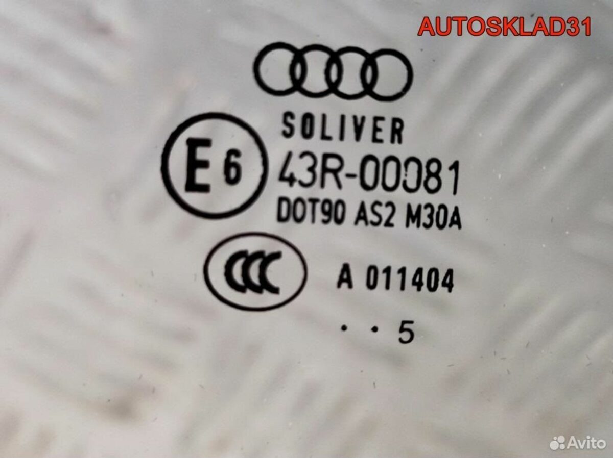 Стекло двери задней левой Audi A6 C6 Универсал - АвтоСклад31.рф - авторазборка контрактные б/у запчасти в г. Белгород