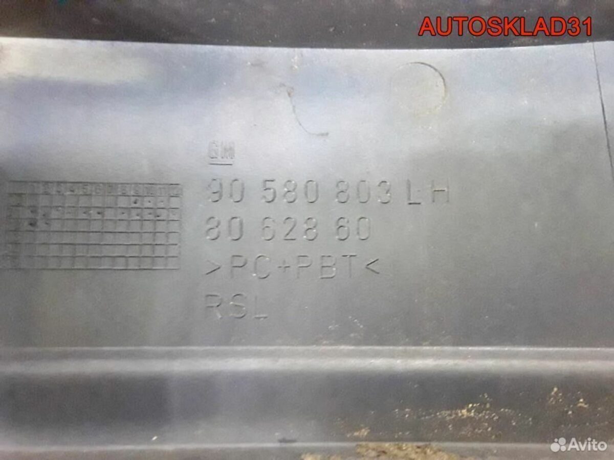 Планка под фонарь левая Opel Zafira A 90580803LH - АвтоСклад31.рф - авторазборка контрактные б/у запчасти в г. Белгород