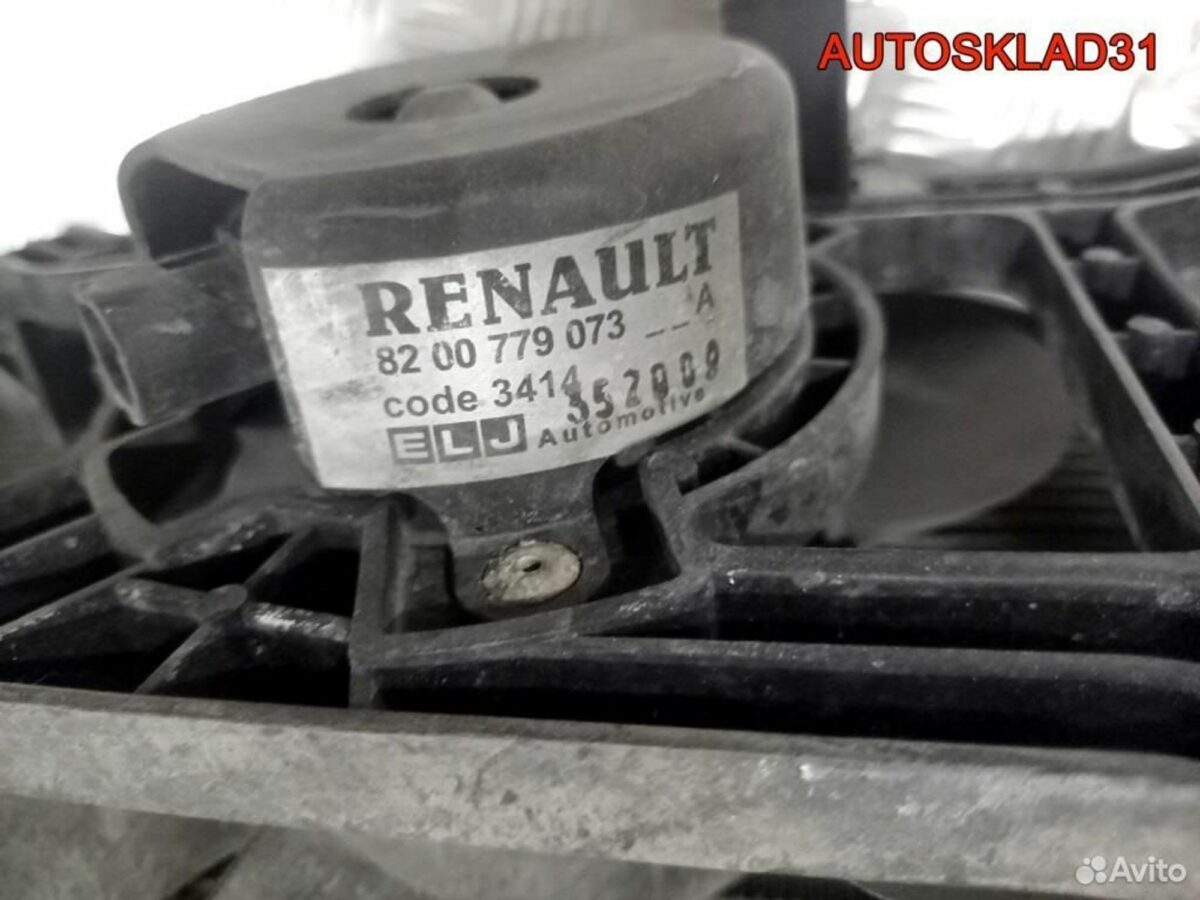 Радиатор основной Renault Sandero 8200735038 - АвтоСклад31.рф - авторазборка контрактные б/у запчасти в г. Белгород