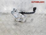 Педаль тормоза МКПП Opel Astra H 5560327 - АвтоСклад31.рф - авторазборка контрактные б/у запчасти в г. Белгород