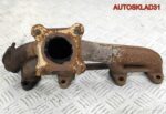 Коллектор выпускной VW Golf 4 1.9 AQM 028253033AL - АвтоСклад31.рф - авторазборка контрактные б/у запчасти в г. Белгород