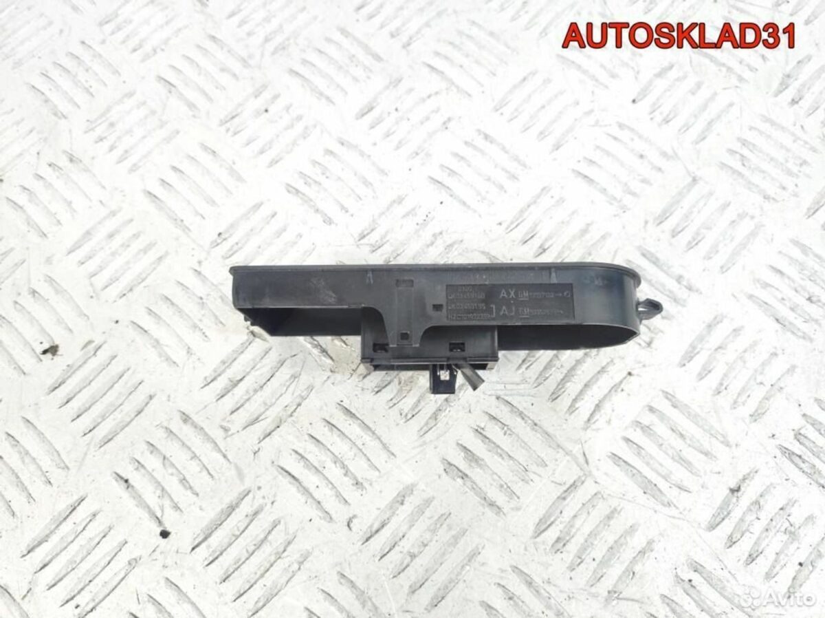 Кнопка стеклоподъемника Opel Astra H 13197132 - АвтоСклад31.рф - авторазборка контрактные б/у запчасти в г. Белгород