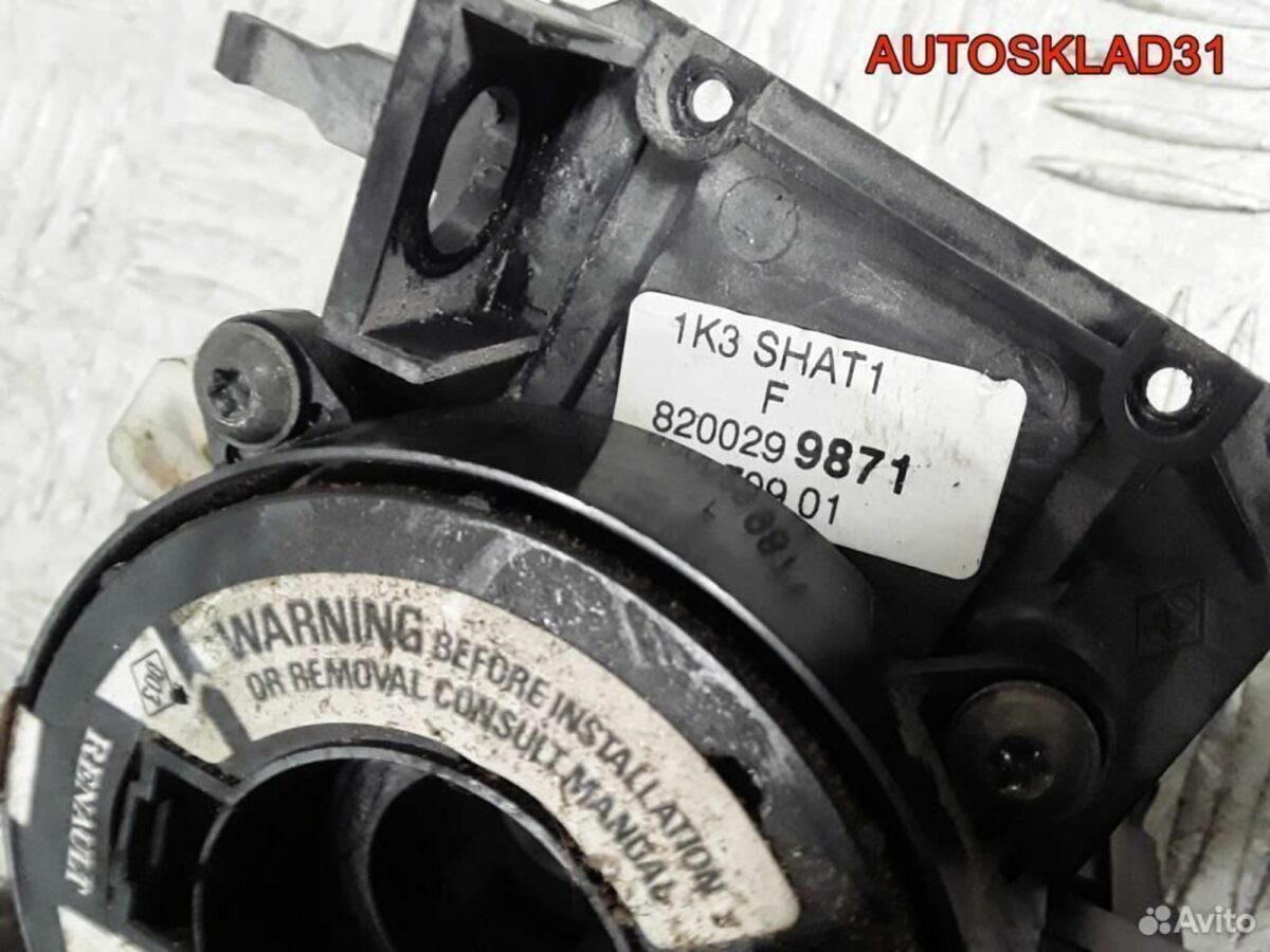 Шлейф подрулевой Renault Kangoo 7700840099 - АвтоСклад31.рф - авторазборка контрактные б/у запчасти в г. Белгород