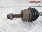 Полуось передняя правая Opel Corsa D 1.2 Z12XEP - АвтоСклад31.рф - авторазборка контрактные б/у запчасти в г. Белгород