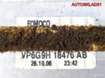 Радиатор отопителя Ford S-MAX VP6G9H18476AB - АвтоСклад31.рф - авторазборка контрактные б/у запчасти в г. Белгород
