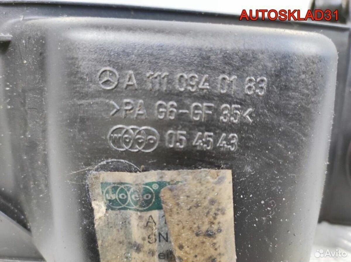 Сепаратор Mercedes Benz W203 М111.955 A1110940183 - АвтоСклад31.рф - авторазборка контрактные б/у запчасти в г. Белгород