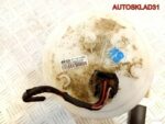 Насос топливный Kia Ceed 1,6 G4FC 311101H000 - АвтоСклад31.рф - авторазборка контрактные б/у запчасти в г. Белгород